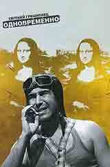 ������� ��������� - ������������