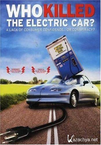   ? / Who killed electric car (2006) DVDRip