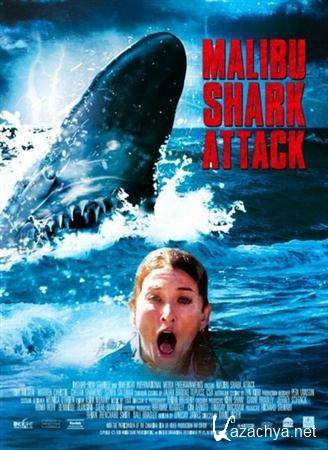   / Malibu Shark Attack (2009/700Mb/DVDRip)