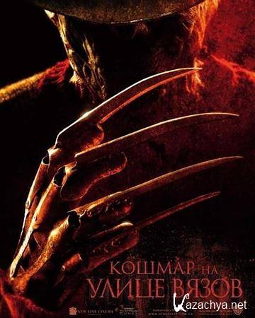     /A Nightmare on Elm Street (2010/1400Mb/HDRip)