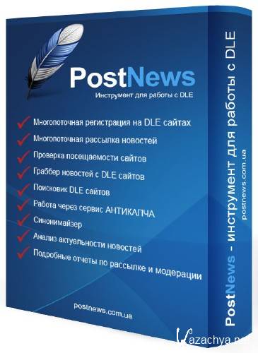 PostNews 9 v.9.0.0.1 +  DLE