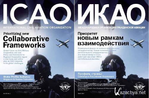    1, 2010 . / ICAO Journal  1, 2010