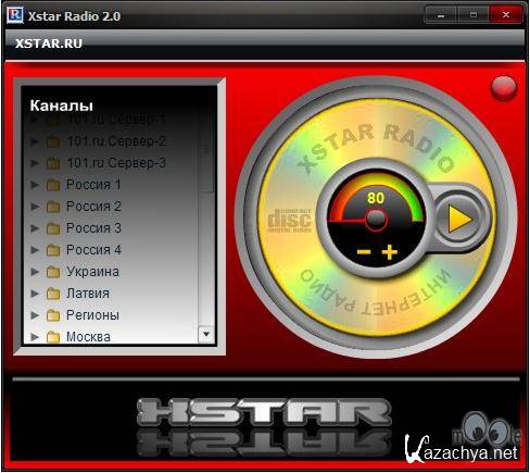 Xstar Radio CD -      .