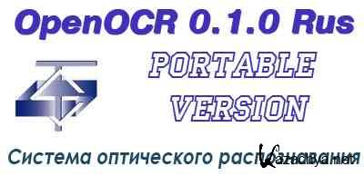 OpenOCR (CuneiForm) 0.1.0 RuS Portable