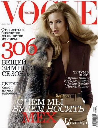 Vogue 11 ( 2010) 