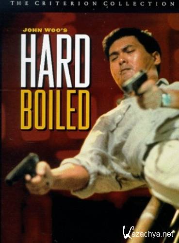   / Hard Boiled (1992) DVDRip