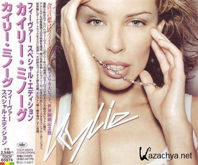 Kylie Minogue - Fever (2001) FLAC