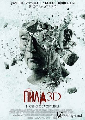  3D (7) / Saw 3D (7) (2010) CAMRip
