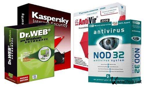     KISKAV, Dr. Web, Nod32, Avast, Avira (2010) PC