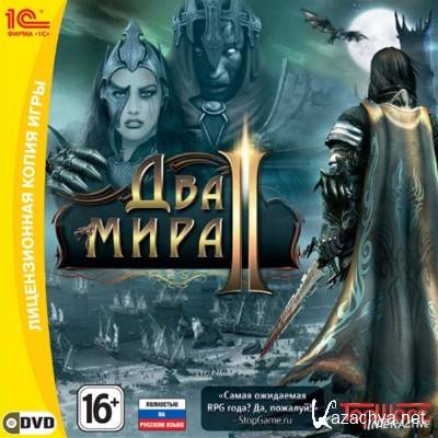 Two Worlds 2 (2010/Rus/Repack/PC)