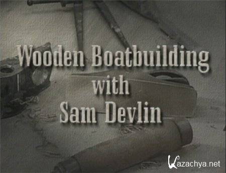    / Wooden Boatbuilding with Sam Devlin DVDRip