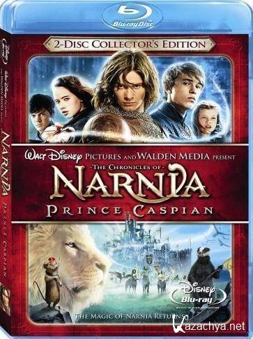 Хроники Нарнии: Принц Каспиан / The Chronicles of Narnia: Prince Caspian (2008/BDRip)