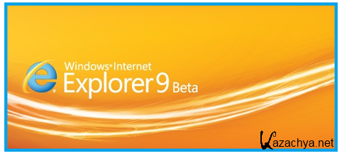 Internet Explorer 9 (2010) Rus