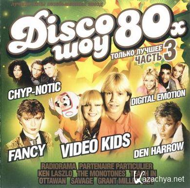 VA - Disco  80- (2008) FLAC