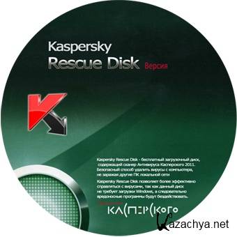  Kaspersky Rescue Disk 10+ USB Tools (Rus/Multi) 