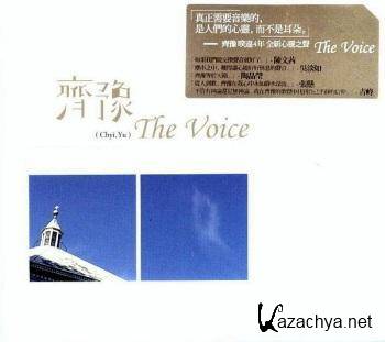 Chyi Yu / The Voice (2010) FLAC