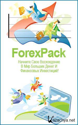   - "ForexPack"