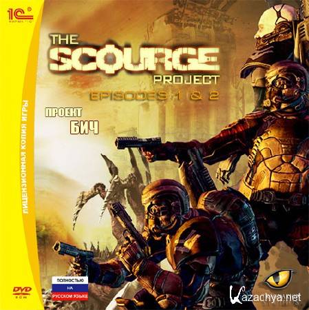 The Scourge Project.  .  1  2 (RUS/2010/PC/rg )