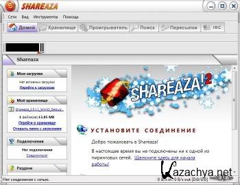 Shareaza 2.5.3.1 r8880 Daily