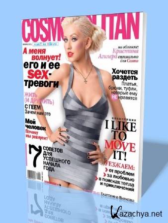 Cosmopolitan 1 ( 2011 / )