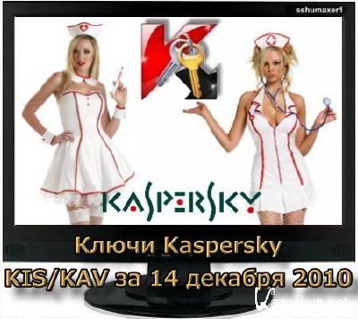  Kaspersky KIS/KAV  14  2010