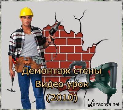 �������� �����.����� ����.(2010)