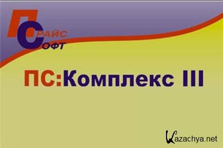 PC  v3.0.10/3.1.25 (2009-2010/RUS)