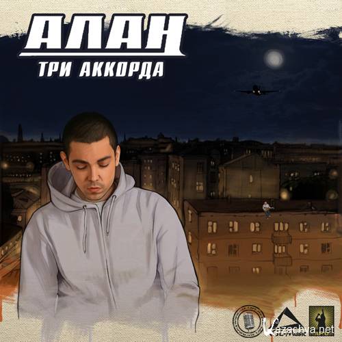 ���� - ��� �������