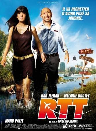 ! / R.T.T. (2010) HDRip