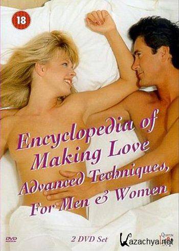 Encyclopedia of Making Love /      (DVD5)