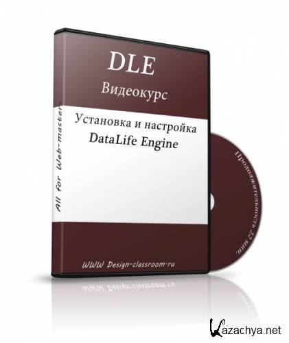     DataLife Engine (DLE)