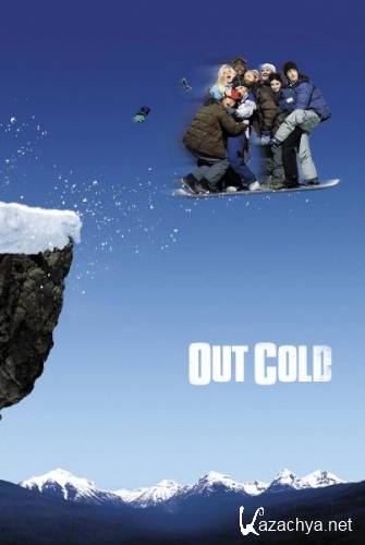  / Out cold (2001/DVDRip)