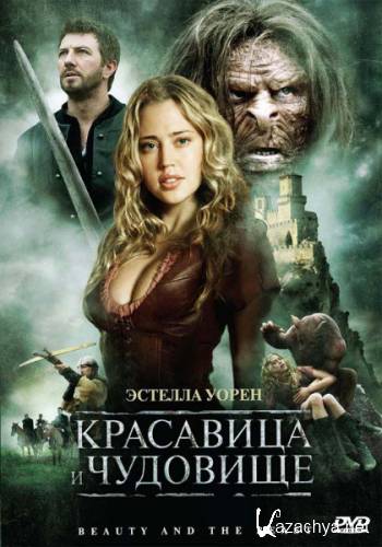    / Beauty and the Beast (2009/DVDRip)