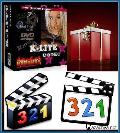 K-Lite Codec Pack 6.7.0 Mega | Full