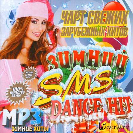 VA- Sms Dance Hit (2010)