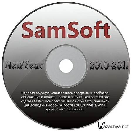 SamSoft 2010-2011 NewYear