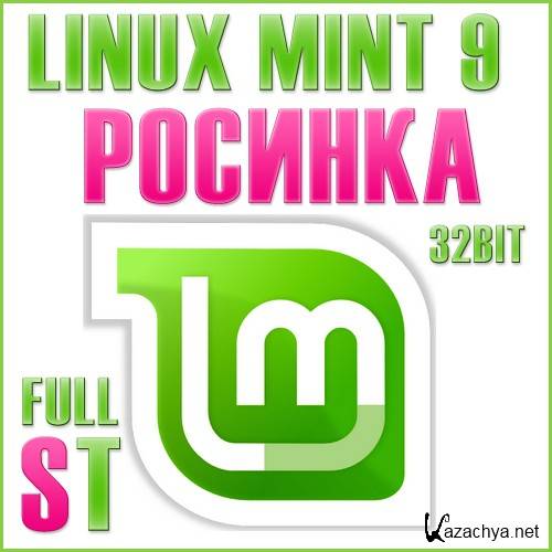 Linux Mint 9  (32bit) Full