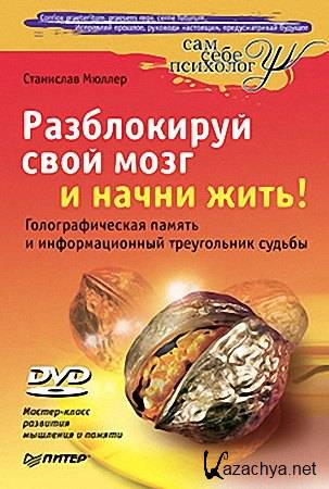   (2010 / DVDRip)