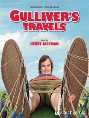   / Gulliver's Travels (2010) MP3