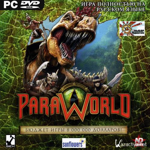 ParaWorld (RUS/RePack by R.G. ReCoding) PC