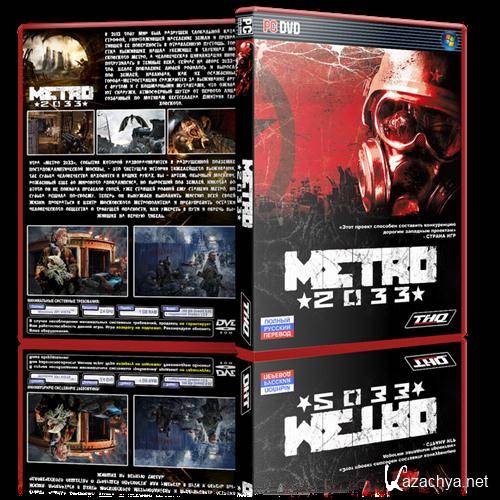 Metro 2033 /  2033 (2010)  | Repack