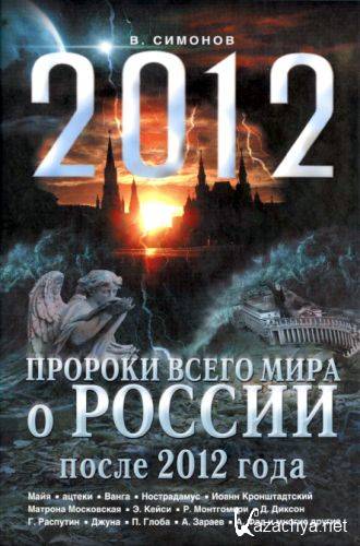  . .       2012 