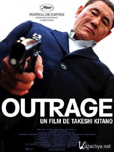 / Outrage / Autoreiji (2010) DVDRip / HDRip
