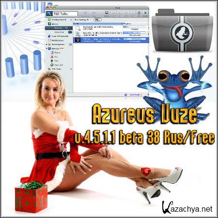 Azureus Vuze v.4.5.1.1 beta 38 Rus/Free