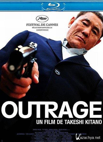  / Outrage / Autoreiji (2010/HDRip)