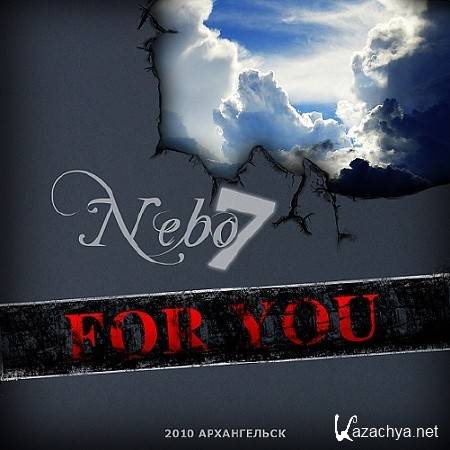 Nebo7 - For You (2010)