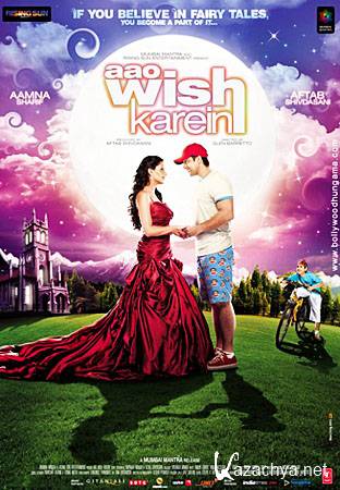Загадай желание / Aao Wish Karein (DVDRip/1.46)