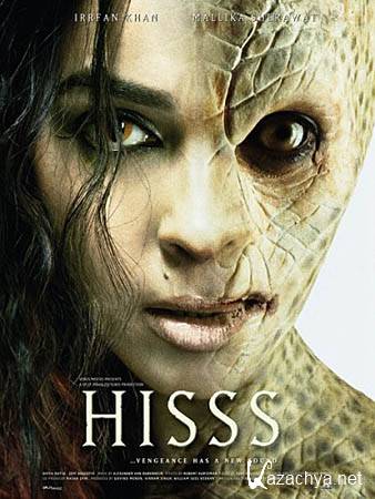 Женщина-змея / Hisss (2010/DVDRip/1.36)
