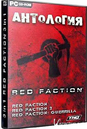  Red Faction 2001-2009 (RePack/RUS/ENG)