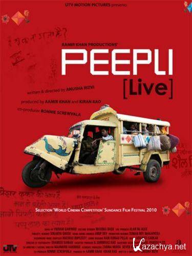  Дело было в деревне Пипли / Peepli Live (2010) DVDRip